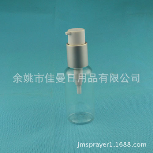 75ml 乳液瓶 化妆品瓶 塑料包装瓶 等各式泵头