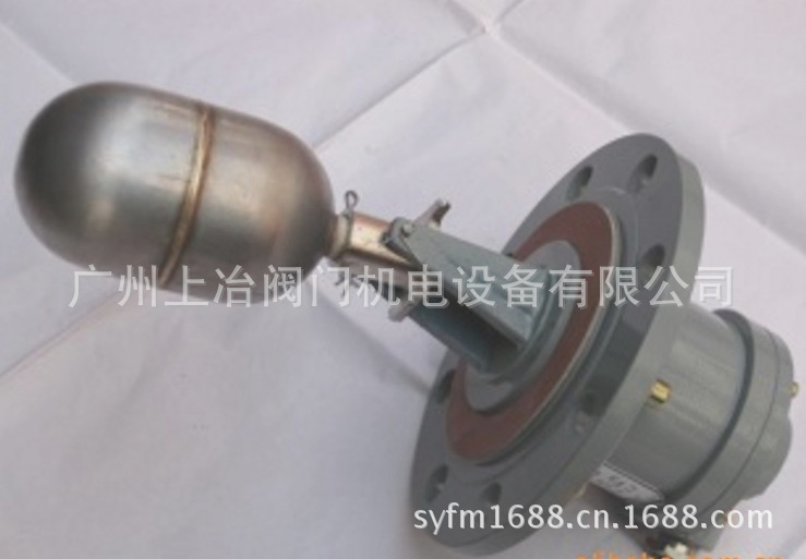 防爆浮球液位控制器/防爆液位控制器/顶装船用浮球液位控制器