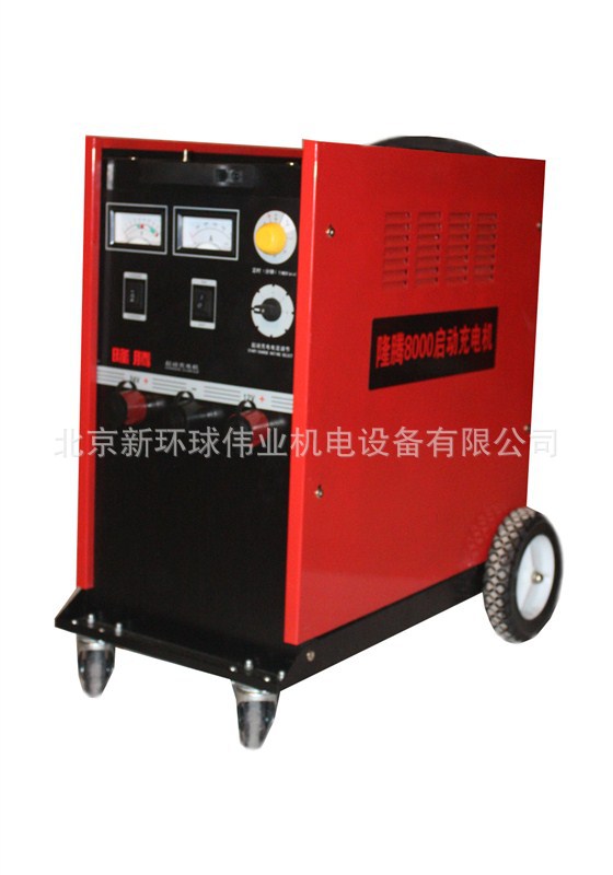 2500A重型柴油车12/24V汽车启动充电机