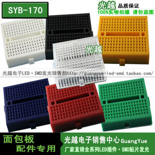 ���|����� SYB-170����� ͸�����S�{�t�G�ڶ�ɫ�x ����С�����