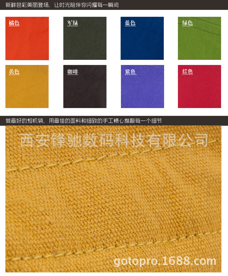 新鲜色彩系列微单相机收纳袋