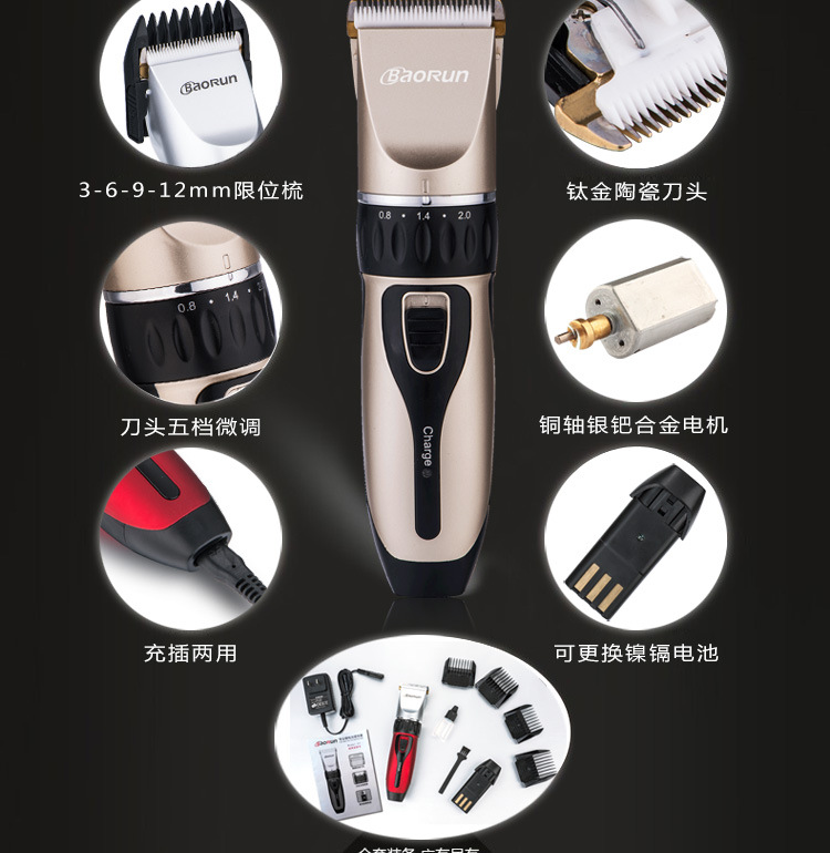 T1（X1镍镉电池）描述图750_03