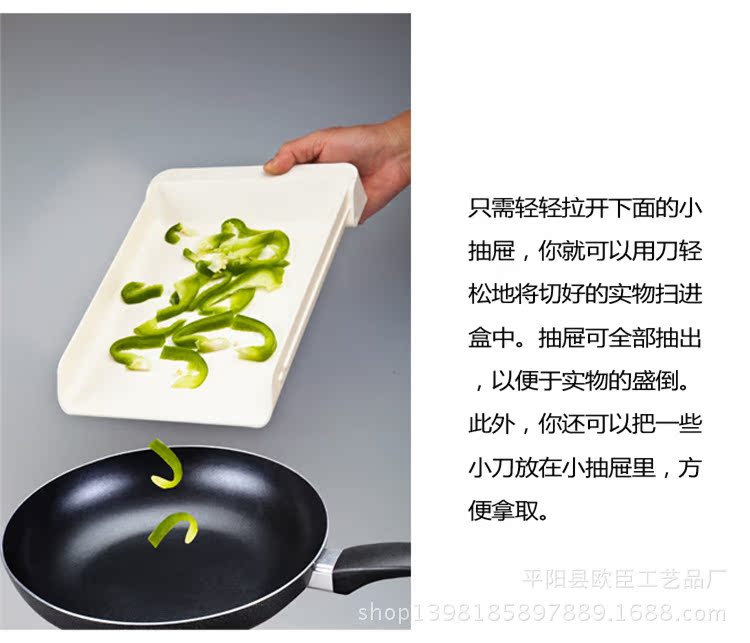 菜板設計_副本9