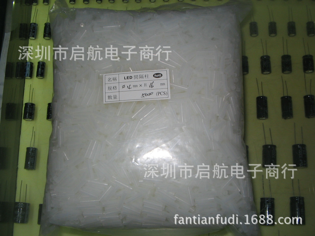 供应LED间隔柱/灯柱4MM 全系列