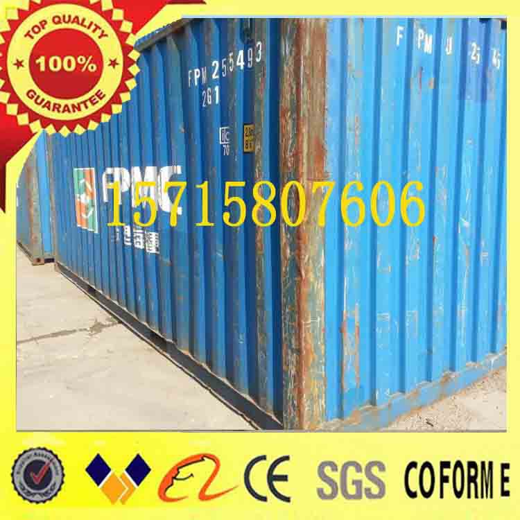 二手旧集装箱货柜 20GP 移动集装箱房屋 活动板房 出租出售