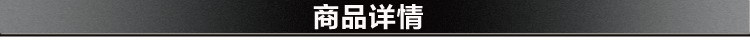 詳情頁_03