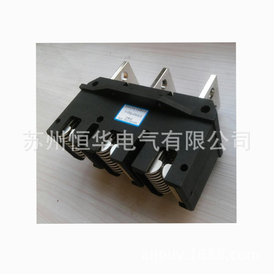 一次插件 主电路接插件 JZC1X-630A