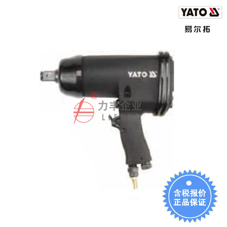 【含税】易尔拓工具 气动冲击扳手 YT-0956