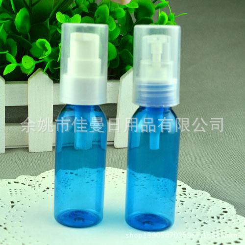 30毫升圆肩透明分装瓶 粉底霜瓶 纯露空瓶