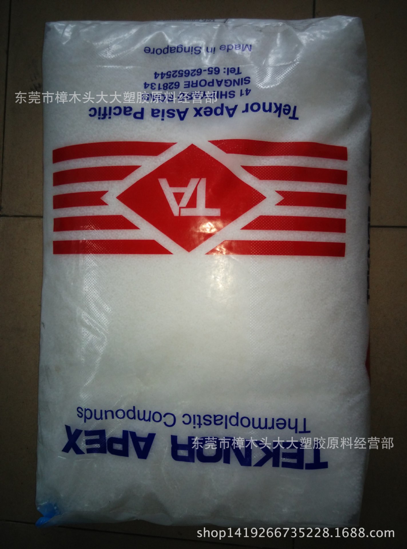 TPE/美国Teknor Apex/OM-16245 注塑 挤出  透明耐磨 食品级日用