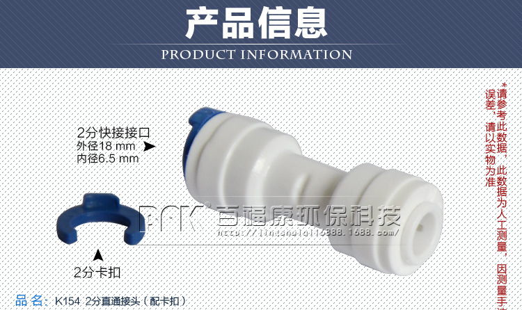 K154-2分直通接头_02