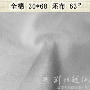 63��30*68ȫ������ ȫ��Ư�ײ� ����������ò� ȫ������ �F؛