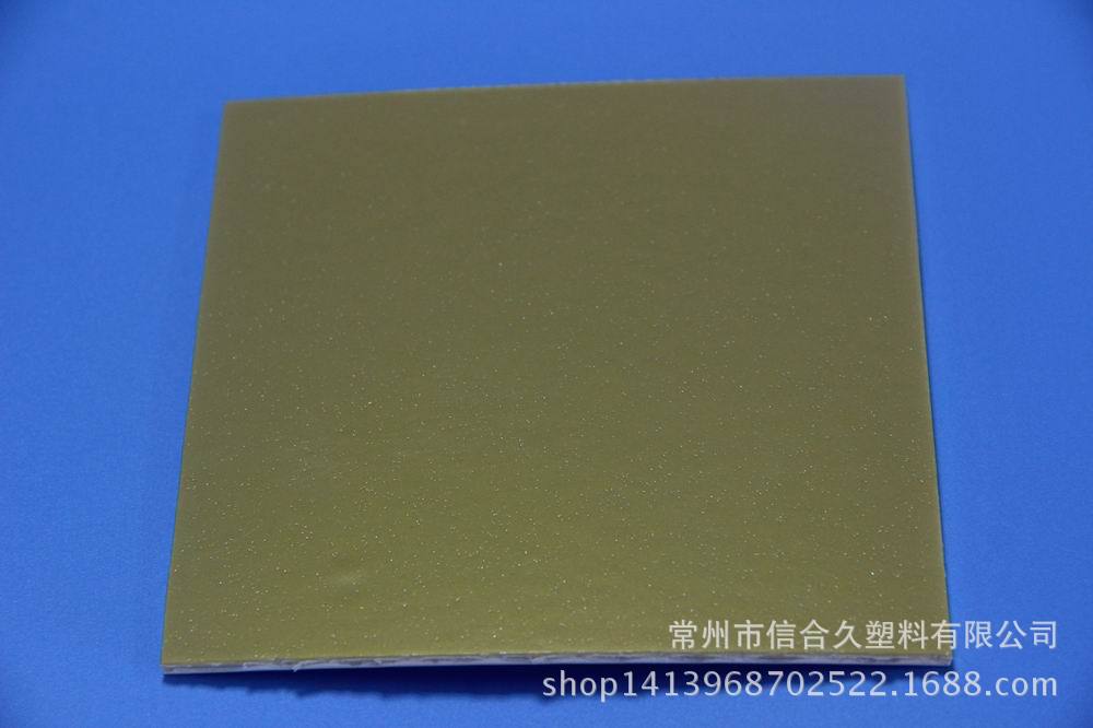 新款产品   供应PMMA/ABS珠光板      个性定制 厂家直销