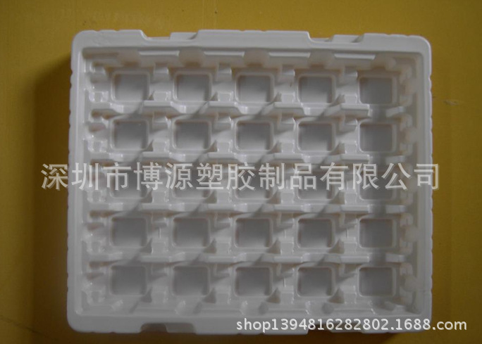 深圳吸塑厂：电子产品包装　吸塑盘　PVC吸塑包装　吸塑盒