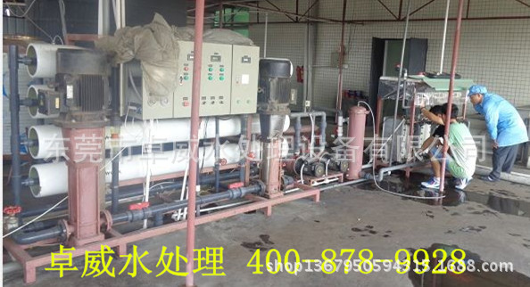 反渗透纯水处理设备/反渗透去离子水装置/反渗透纯水机