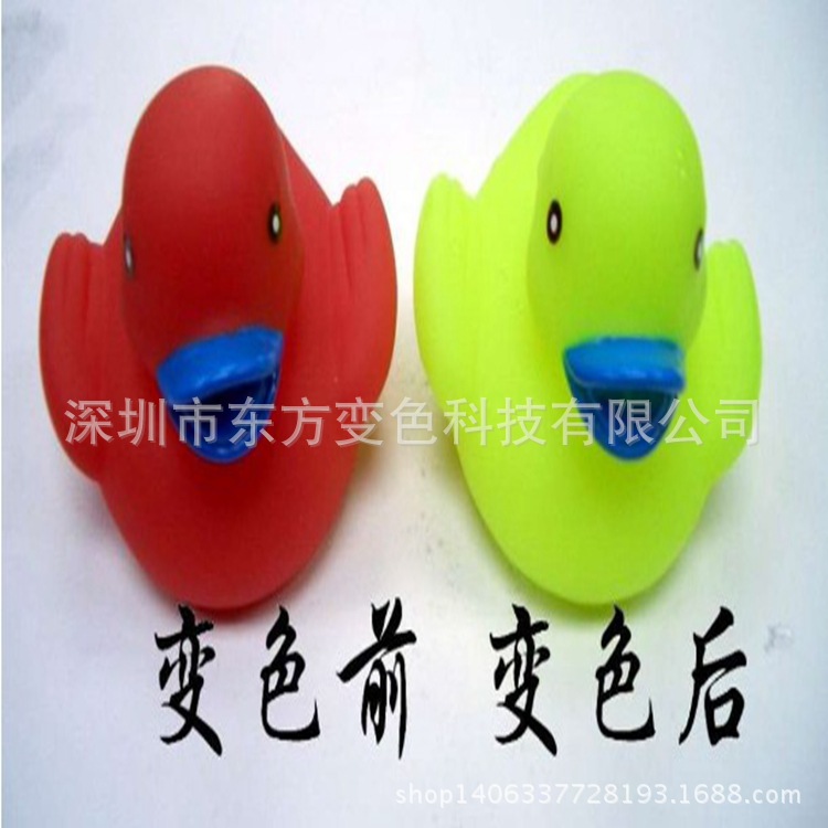 专业生产各种变色油漆（温变/光变/角度变/夜光/）