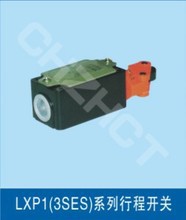 LXP1-120/0UA行程开关