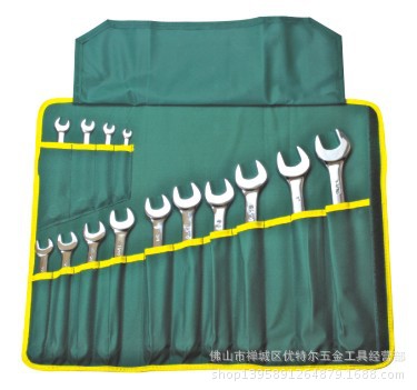 得力开口双头套装板手（10支装）6-32