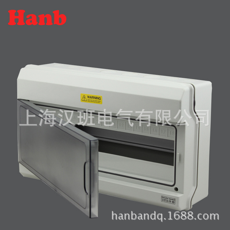 18ways防水配电箱塑料低压空开配电箱 断路器布线箱照明控制盒