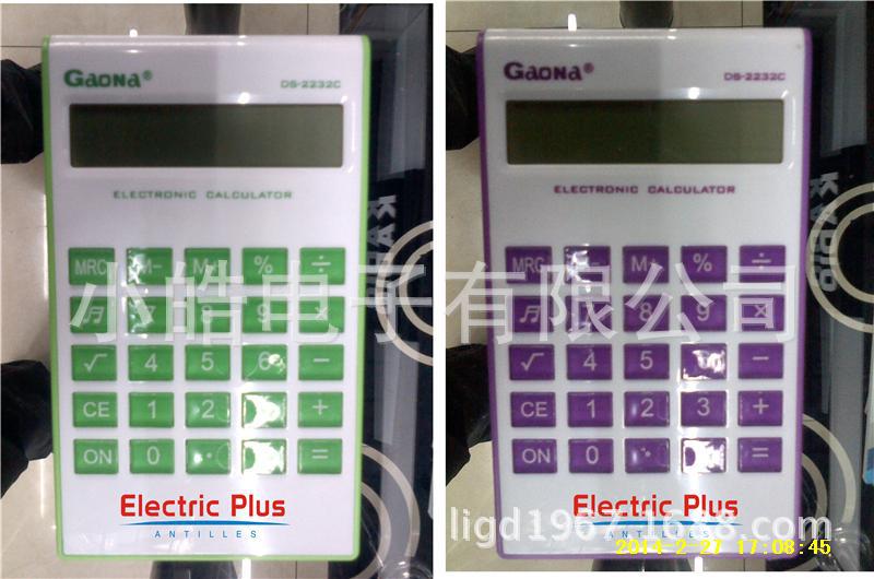 Logo Electric Antilles