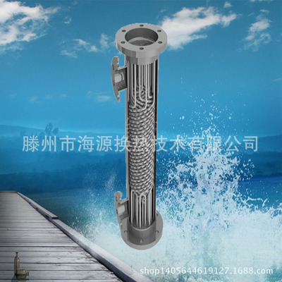 来图来样定制冷凝器 螺旋缠绕管式冷凝器 高压管壳式热交换器|ru