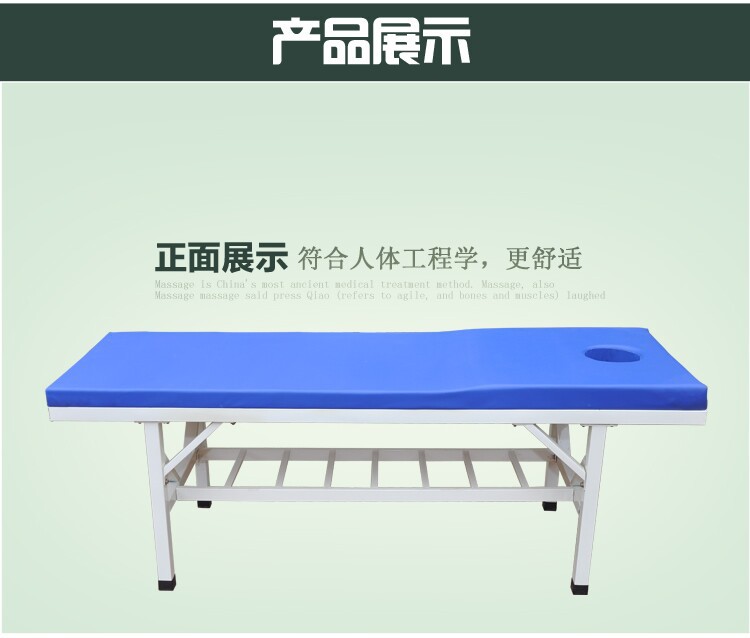 美容按摩床 頭部可以升起