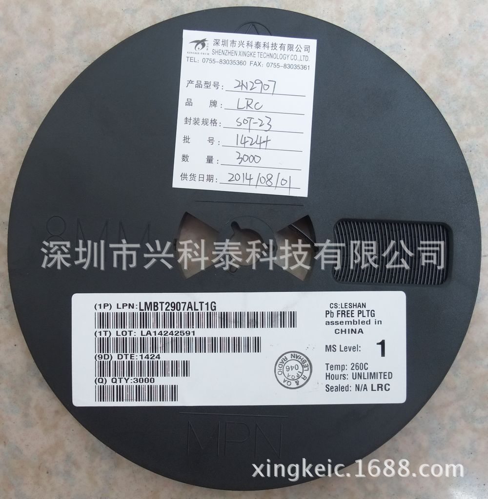 贴片三极管 LMBT2907LT1G