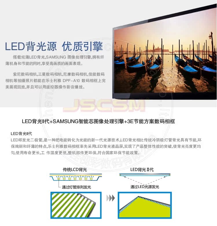 LED-1