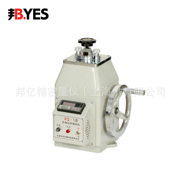 Byes邦亿 XQ-1金相试样镶嵌机 Φ30金相制样镶嵌机切割机抛光机|ms