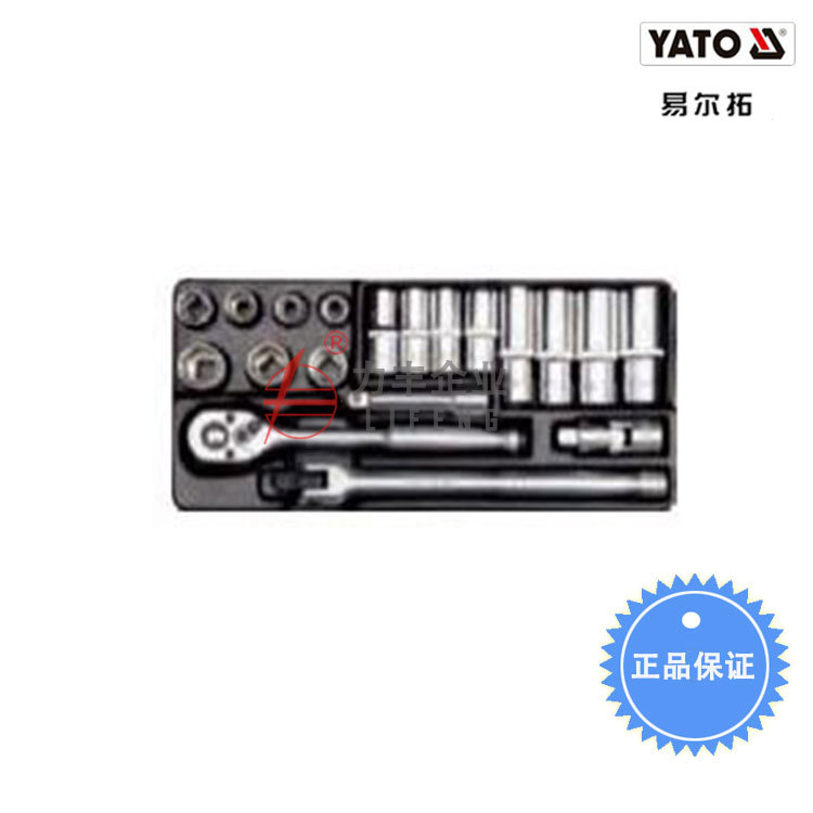 【含税】易尔拓工具 15件套高档套筒扳手组套YT-3863