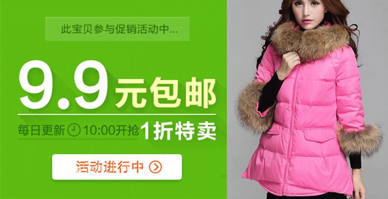 Coussin chauffant USB dessin animé - Ref 425330 Image 19