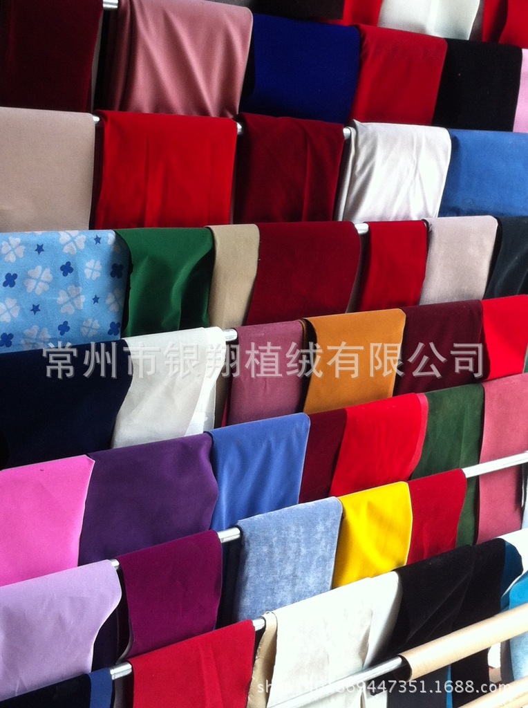 针织布植绒，针织布短毛，针织布棉毛，植绒包装布，厂家直销