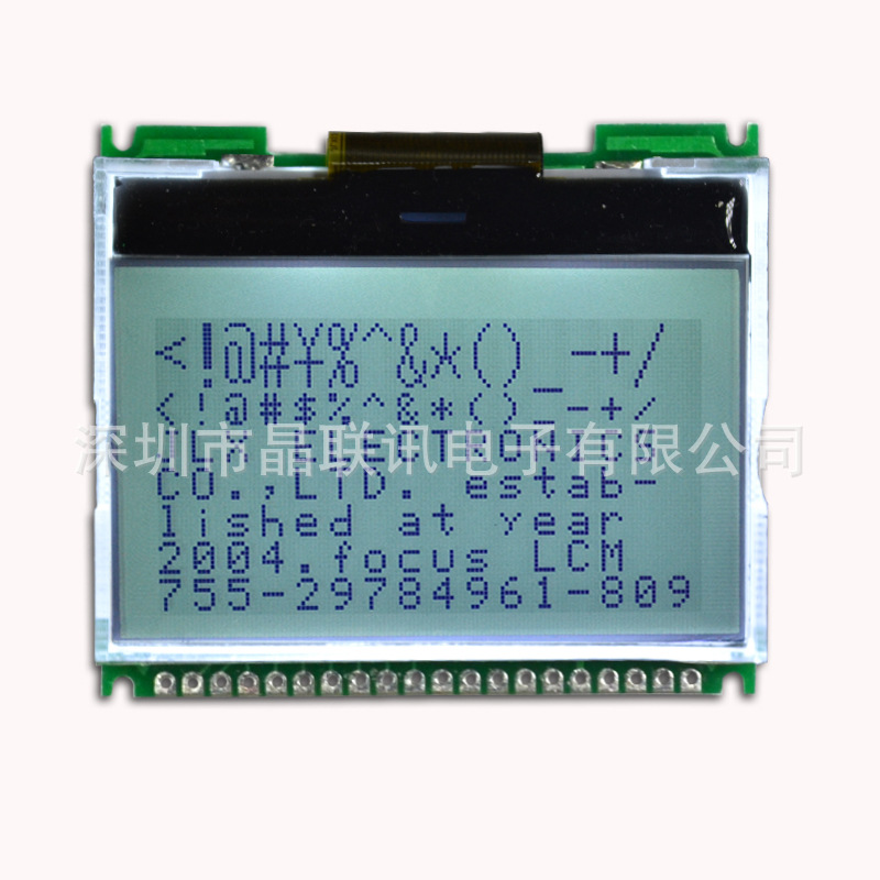 12864G-189-PN,液晶模块,液晶屏,12864点阵屏,LCD,厂家,cog显示屏