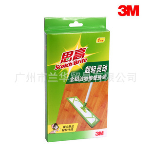 3M  ˼��  X1  �����鶯ȫ����ز�