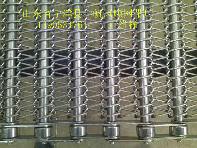 清洗机网带、烘干机网带、不锈钢输送带、传动网带!-106