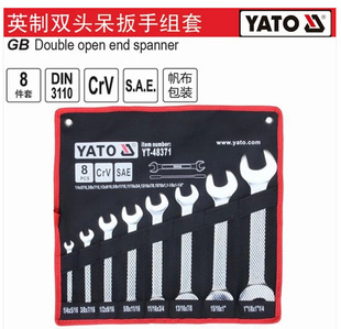 Europe Elto YATO YT-48371 inch double-ended wrench set 8-piece set 1/4-1-1/4