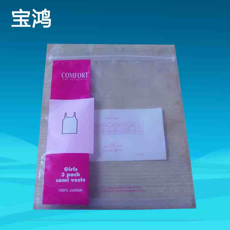 专业直销 铝箔袋 自立自封铝箔袋 半透明阴阳铝箔袋 彩色贴骨袋