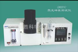 QM-201C荧光砷汞测试仪、、说明书