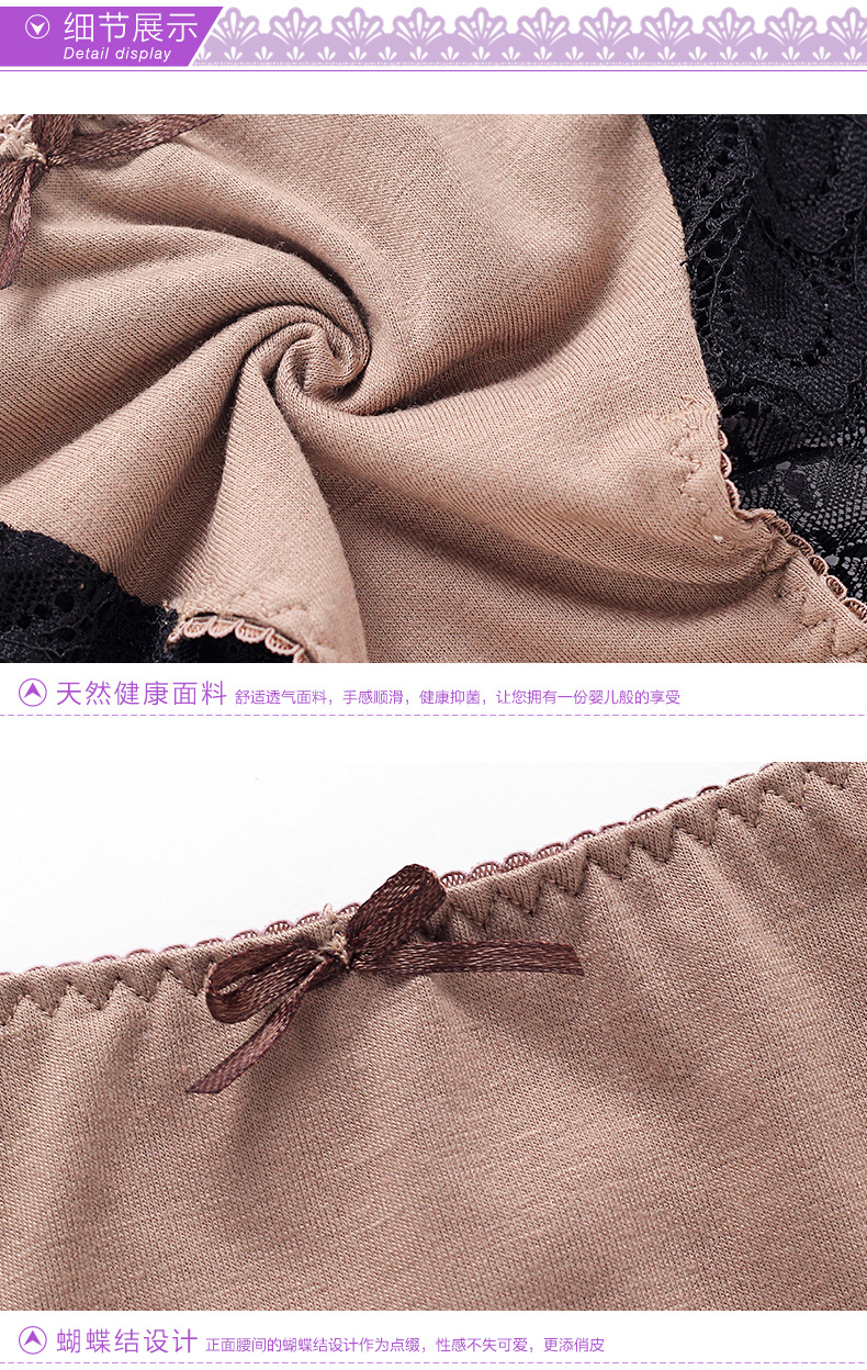 Slip jeunesse X-001 en La fibre de bambou - Ref 644759 Image 23