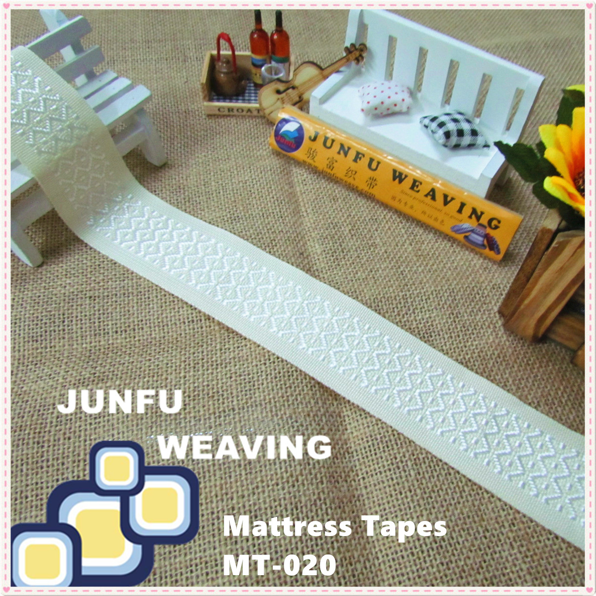 【床垫围边带】 织带 MT-020# 米白色花纹边包边带