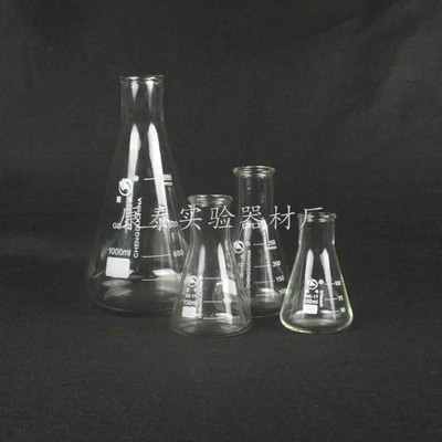 1000ml三角燒瓶 1L錐形瓶 圓口 規格齊全