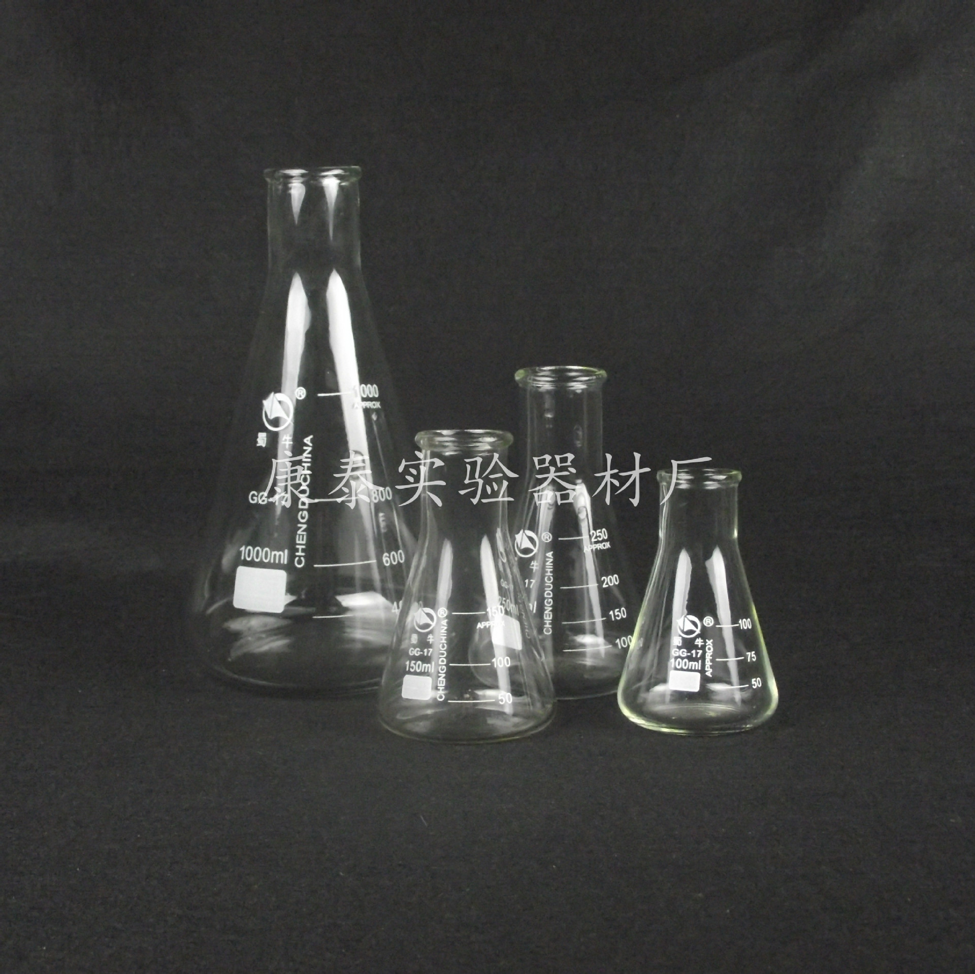 1000ml三角燒瓶 1L錐形瓶 圓口 規格齊全
