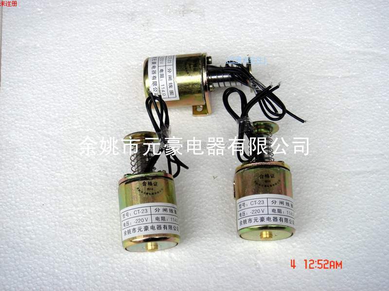 CT21分合闸线圈 CT20分合闸线圈 电磁铁