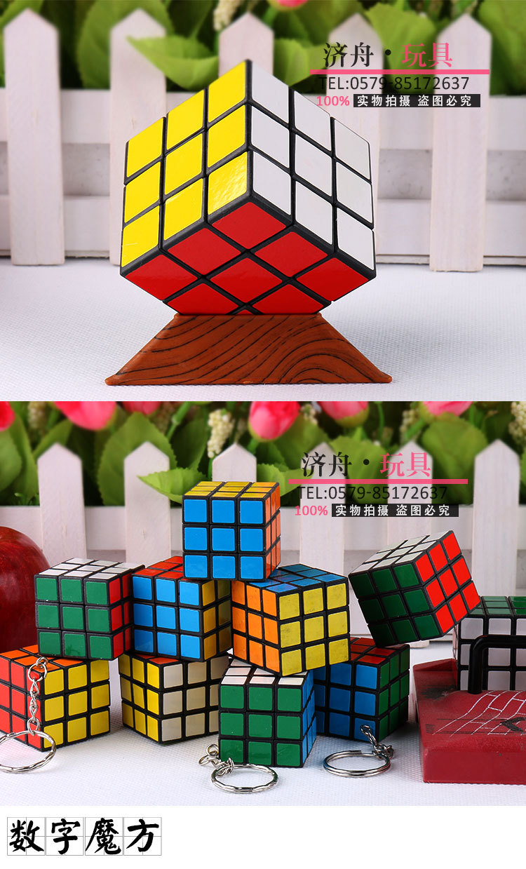 三阶光色魔方_05