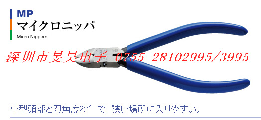 原装日本三山 3.PEAKS 电子钳  MP-125G-S   原装正品  125MM 5寸