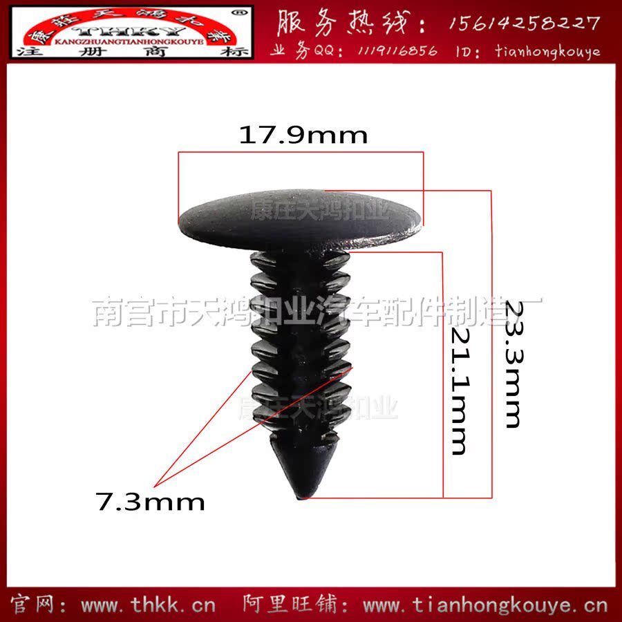 278倒刺豐皮213卡扣頂蓬 (1)