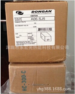 供应A06-SJ5 高压包,Dongan点火高压包,Dongan点火变压器