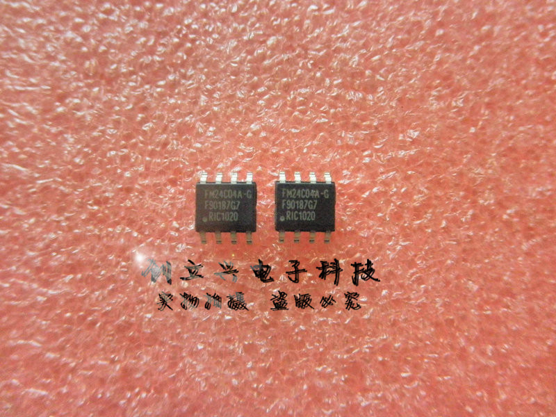 FM24C04A-C原装正品保质量 大量现货欢迎询价!