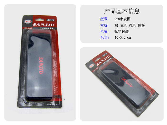 Protection sport - Ref 586935 Image 6