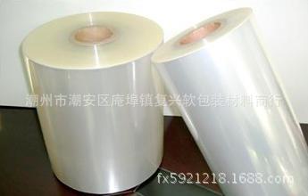 2.5C 厚度BOPA尼龙膜